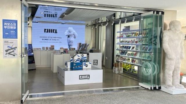 성수동 건물 전체 사용 가능한 상가