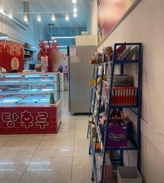 화성시 산척동, 동탄호수공원 독점적 입지 프렌차이즈 탕후루 매장