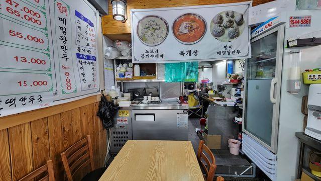 수유동 주거지역 위치, 주방 시설 완비, 입소문 듣고 찾아오는 한식집