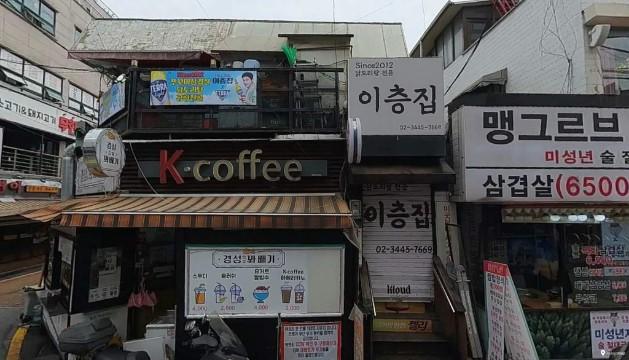 핵심 위치! 논현동 메인 상권의 검증된 맛집을 이어갈 기회!