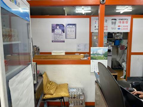 상도동 유동인구 많은 거리, 꽈배기점