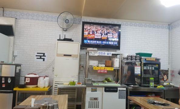 전농동 다양하게 이용 가능한 한식점