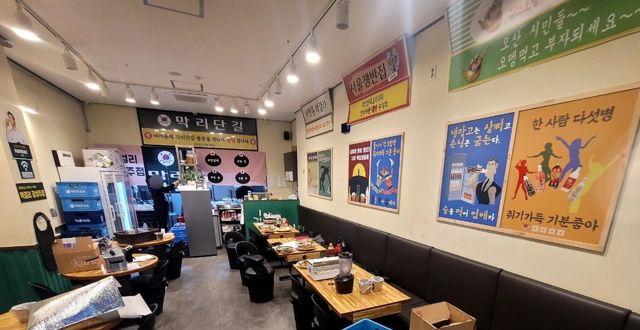 시설 집기 포함 인테리어 완비된 수청동 전집