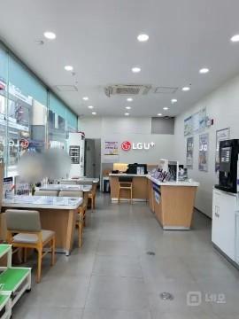 이동통신점