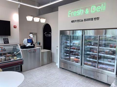 안정적 매출 보장, 개포동 반찬가게