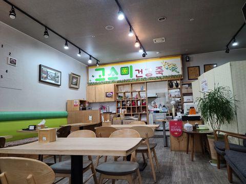 상왕십리동 가성비 좋은 한식점