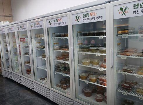 역북동 1,260세대 바로 앞 가시성 좋은 반찬 무인판매점