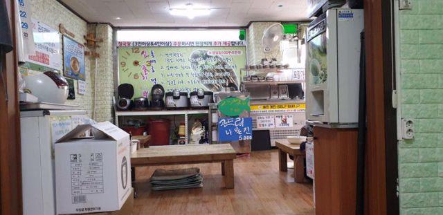 단골고객 많은 봉명동 보리밥집