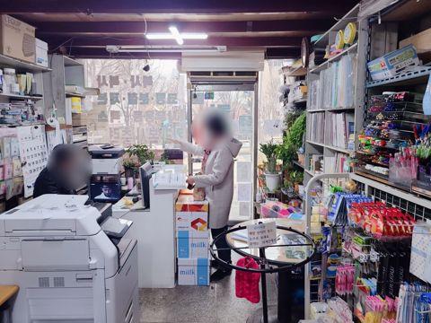 내발산동 복합상권에 위치한 문구점