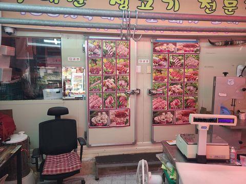 고척동 시설양도 가능한 정육점