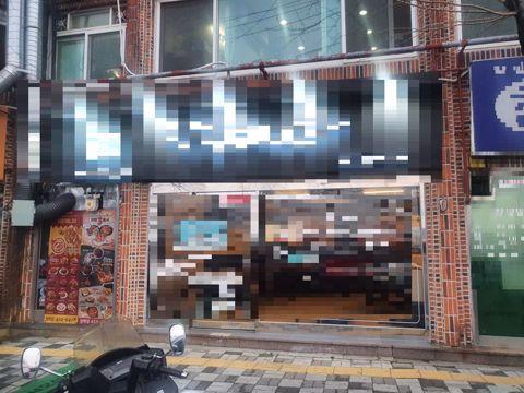 ★부산 영도구에 있는 치킨점 임대 매물입니다.★