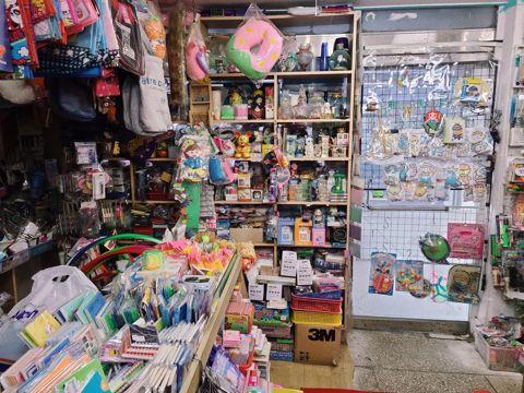 수유동 상권 잡혀 있는 문구점