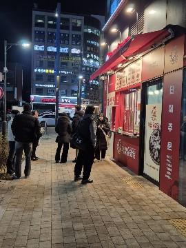 가맹비없는 닭강정집 인수하세요