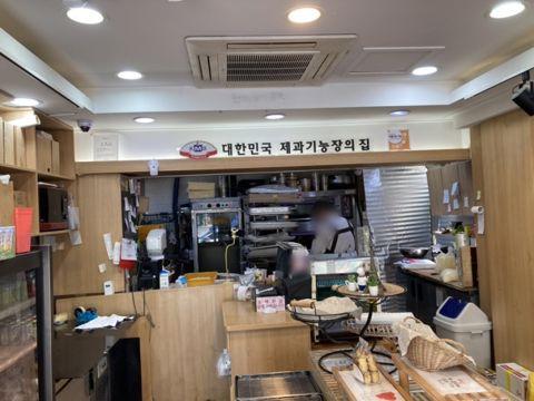 시흥동 위치 조건 훌륭한 제과점