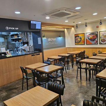 충무로역 동국대학교 서애길 프렌차이즈 퓨전식당