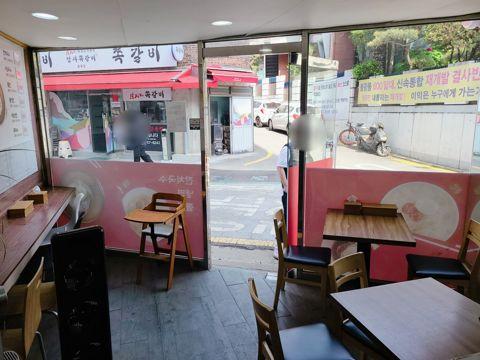불광동 먹자골목에 위치한 음식점 급매