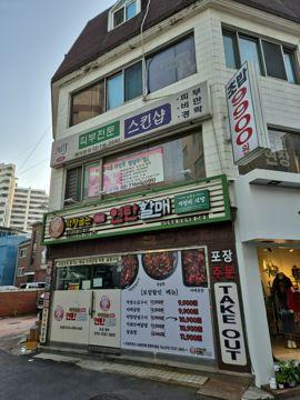 도화동 시설양도 가능한 음식점