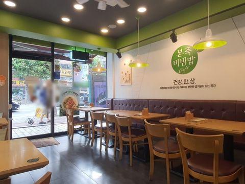 대조동 초역세권, 꾸준한 월 매출 죽집