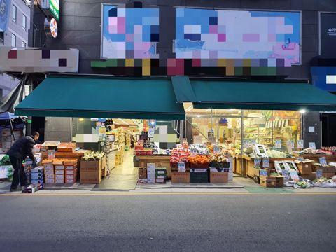 접근성 좋은 갈현동 빌라단지 인근 슈퍼