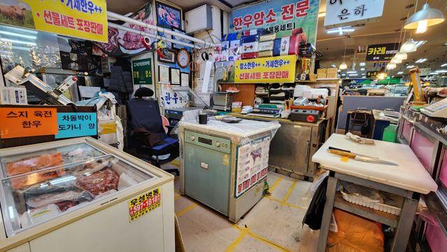 대치동 학여울역 역세권, 바로 옆 가게와 터서 사용도 가능한 정육점