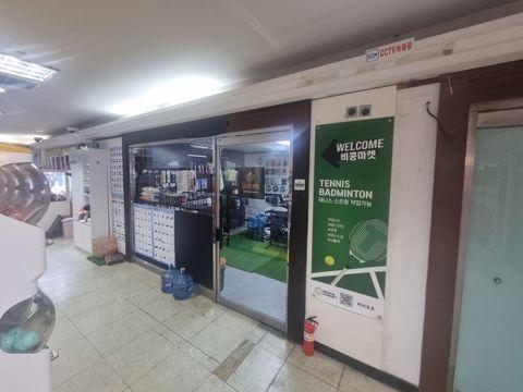 보라매나산스위트 주상복합건물 사무실 또는 상가