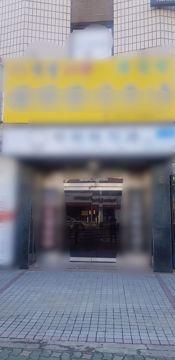 풍납동에 위치한 불한증막 찜질방 입니다.