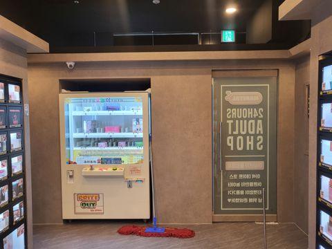 용인시 역북동 주택가 단지 성인용품 매물