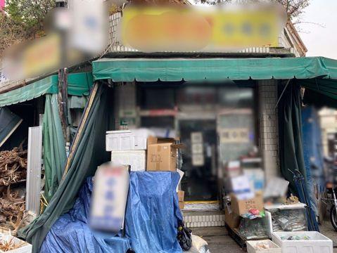 창신동 수족관 관련 판매 가게