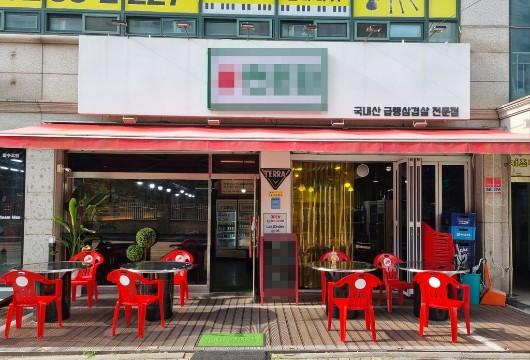급매 고깃집! 인테리어완비! 야장가능, 서두르세요!