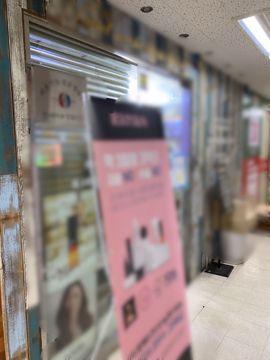 목동에 위치한 미용실 입니다.