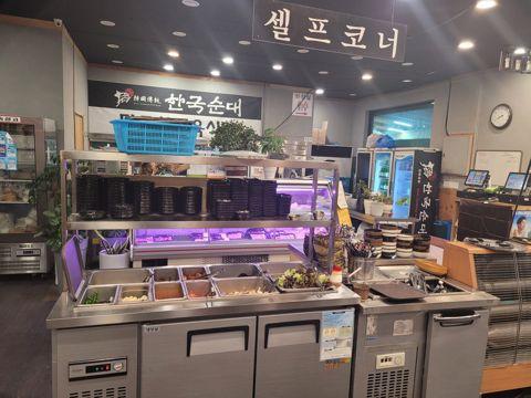 남양주시 오남읍 상가 급매