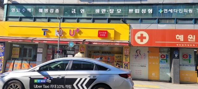 중곡동 버스정류장1미터 앞 매장