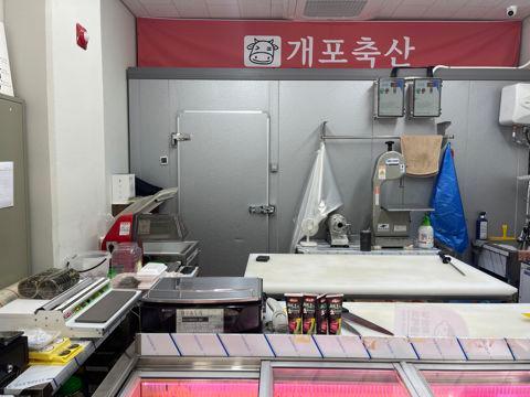 개포동 아파트 상가, 꾸준한 수요 있는 정육점