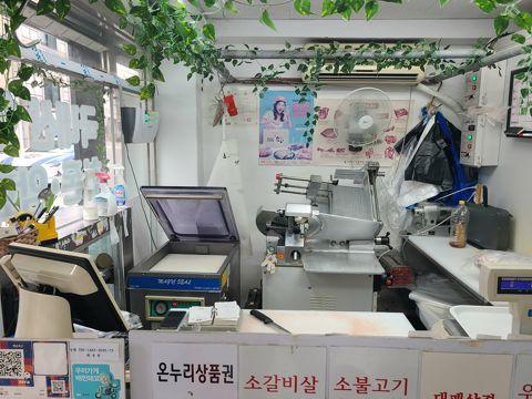 방배동 코너 자리에 위치한 정육점