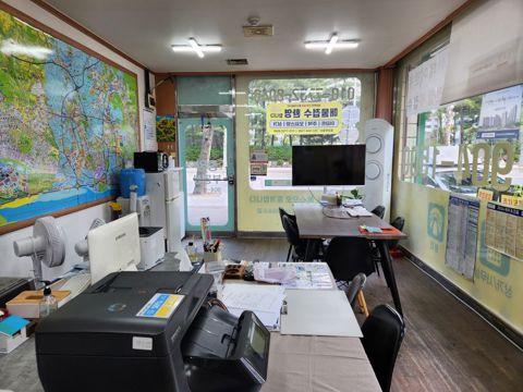 오래 운영된 부동산 중개사무실 내놓습니다