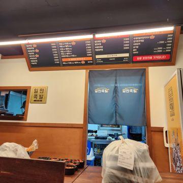쌍문동 쌍문역 역세권, 주방 시설 완비, 매출 좋은 족발집