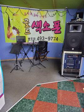 20미터 도로변 2층 트럼펫