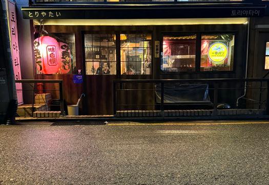 망원역 1분 초역세권 1층 전용 23.9평 일식집