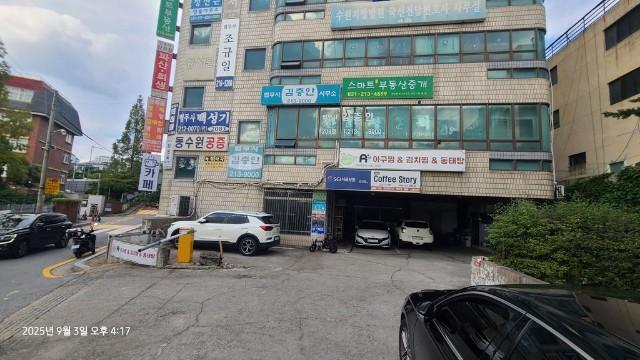 저렴하고 넓은 매장으로 구 법조타운 1층의 배달업중심의 영업업종 최적