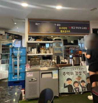 갈현동 코너자리에 위치한 음식점