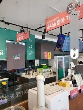 종로구 내수동 음식점 양도
