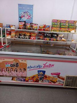 단골 많은 성사동 아이스크림 할인매장