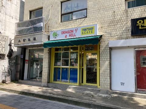 삼각지역 4, 6호선 환승역 2번출구 바로 앞 1층 상가