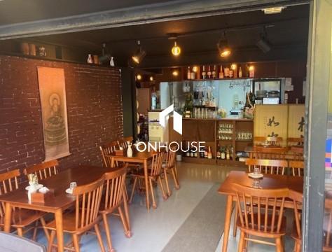 유동인구 많은 반지층 요리주점