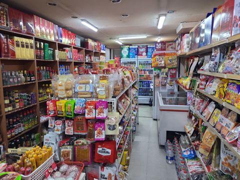 대림동 위치 조건 뛰어난 슈퍼마켓
