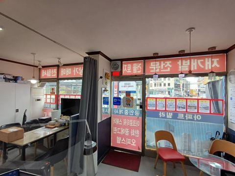 영등포시장역 1초 위치 좋은 상가 임대