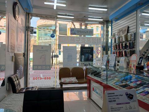 대로변 1층, 세이브마트 맞은편에 위치한 신림동 이동통신점
