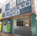 중개사 이미지