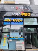 중개사 이미지