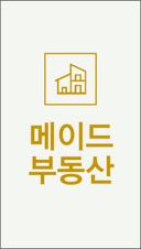 중개사 이미지